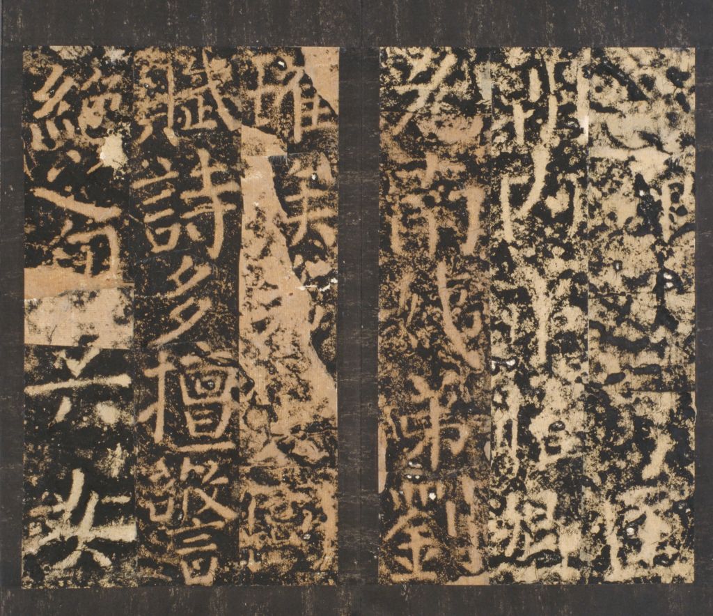 图片[16]-Stele of Yan’s wife, Yin Lvzhi, Song Tuotang-China Archive